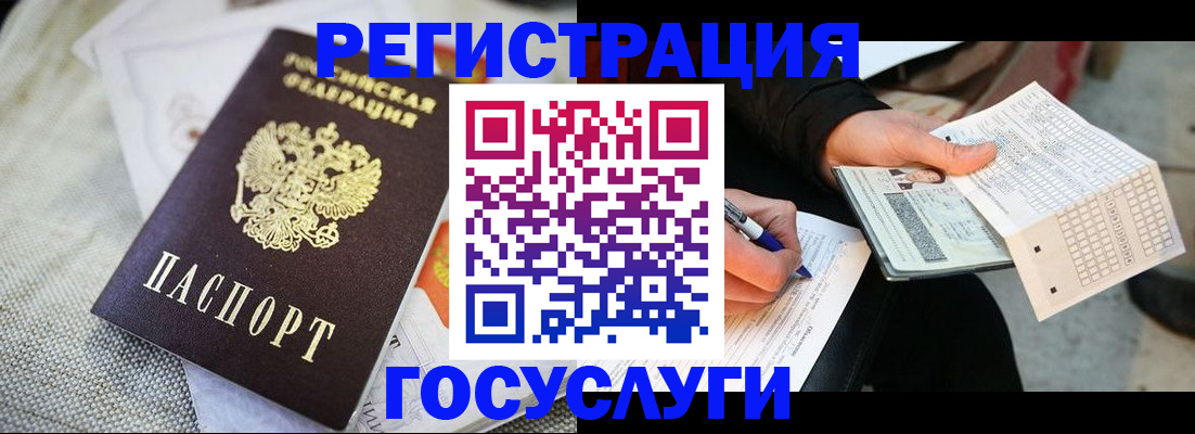 прописка в квартире в Конаково