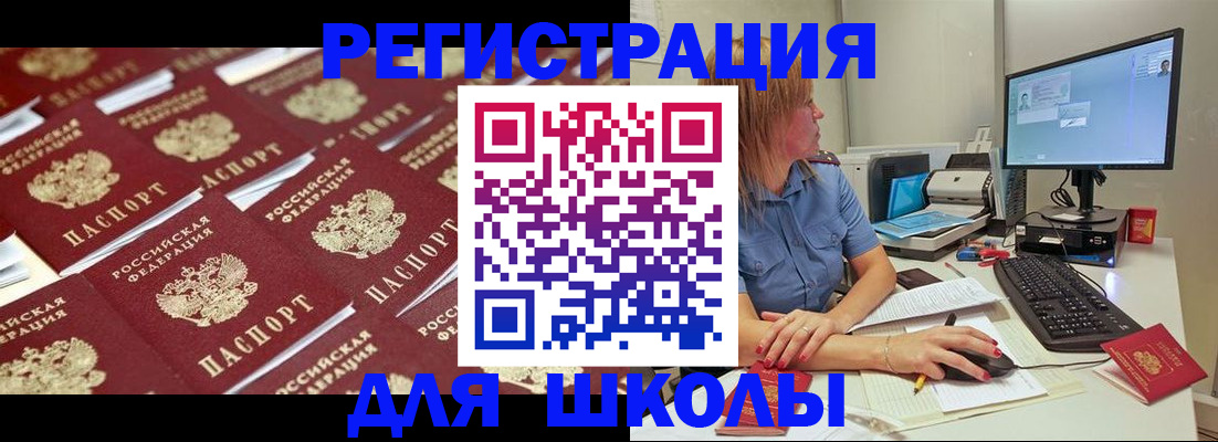 временная регистрация в квартире в Конаково